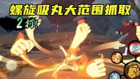 爆料鸣人普攻视频大全最新,独家视频大全解析