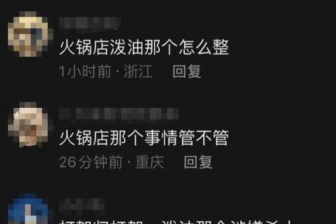 重庆爆料者违法事件最新,揭秘背后真相与法律交锋